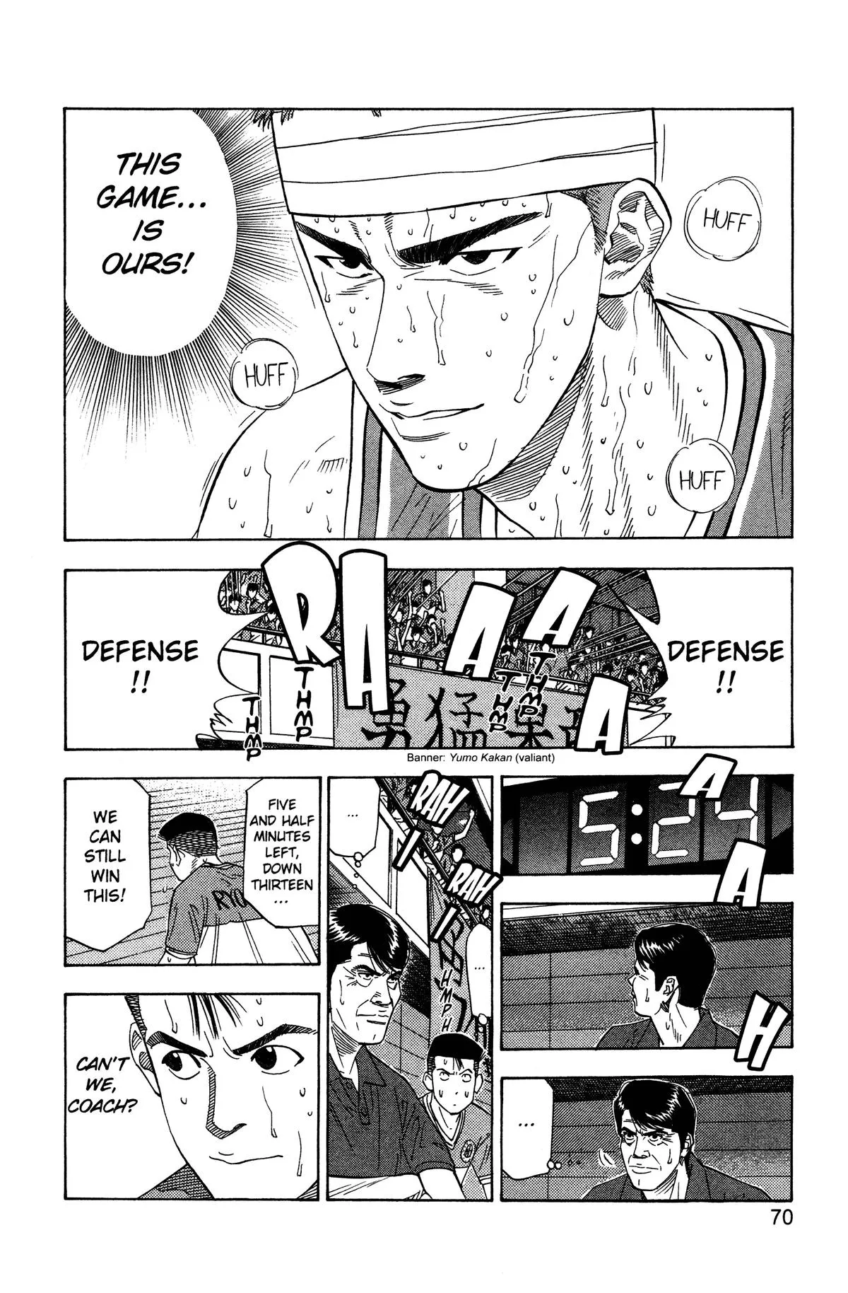 Read Slam Dunk Manga Online