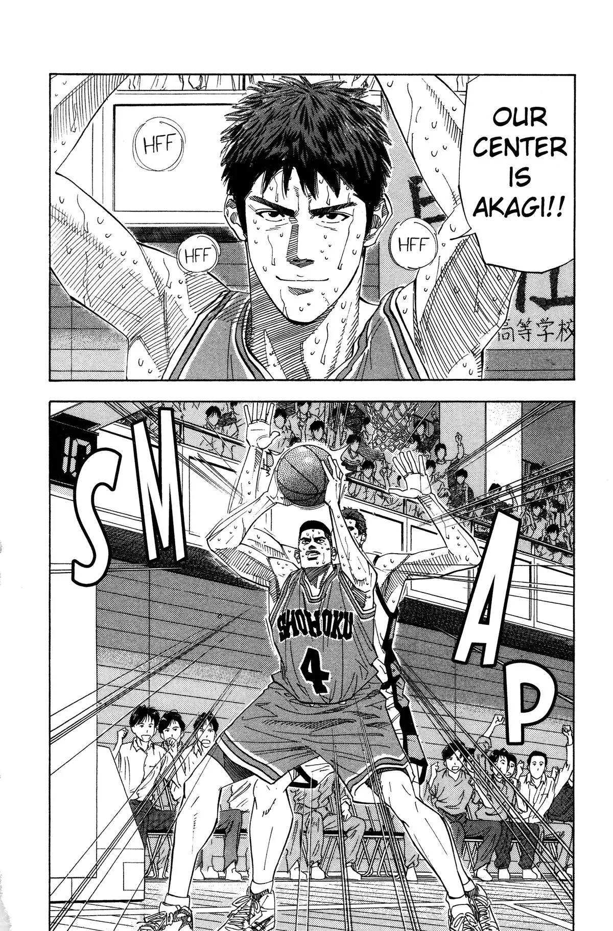 Read Slam Dunk Manga Online