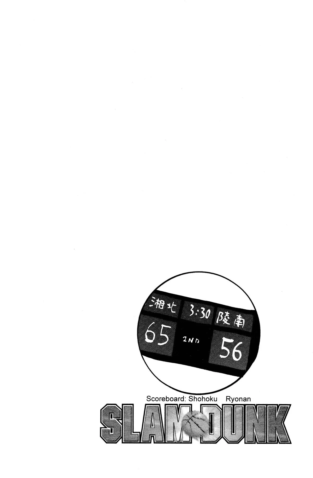 Read Slam Dunk Manga Online