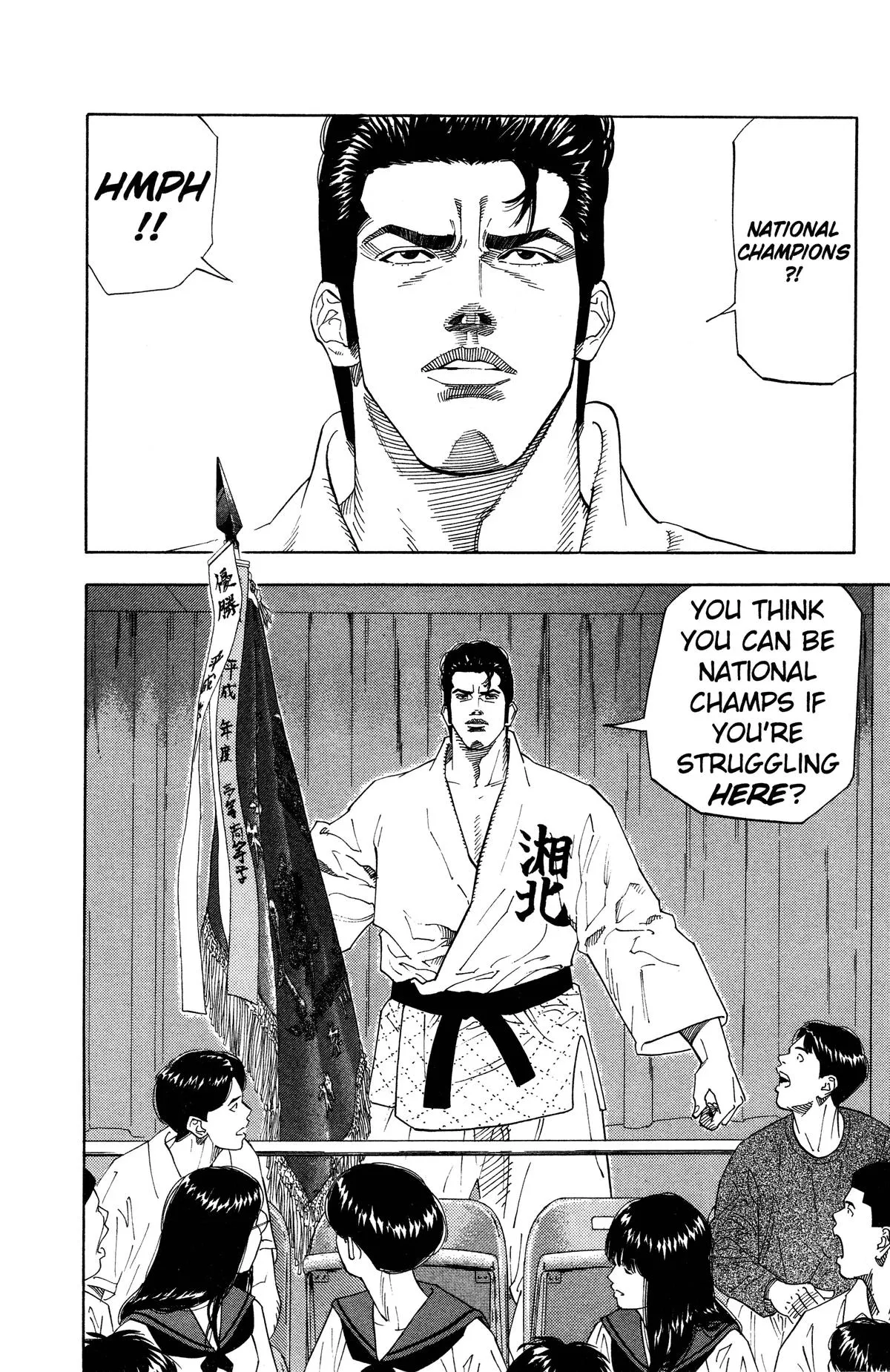 Read Slam Dunk Manga Online