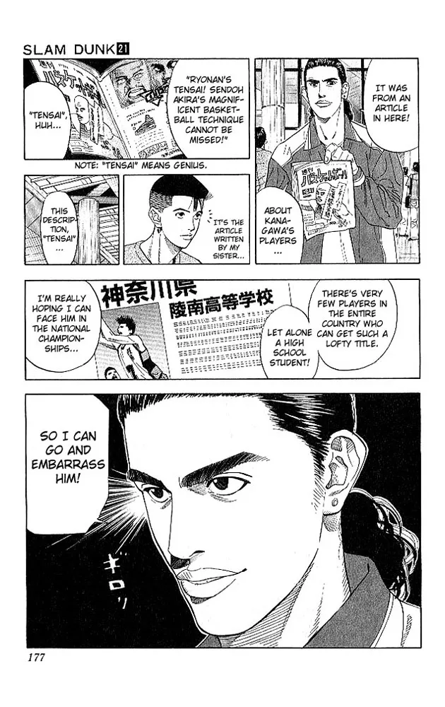 Read Slam Dunk Manga Online