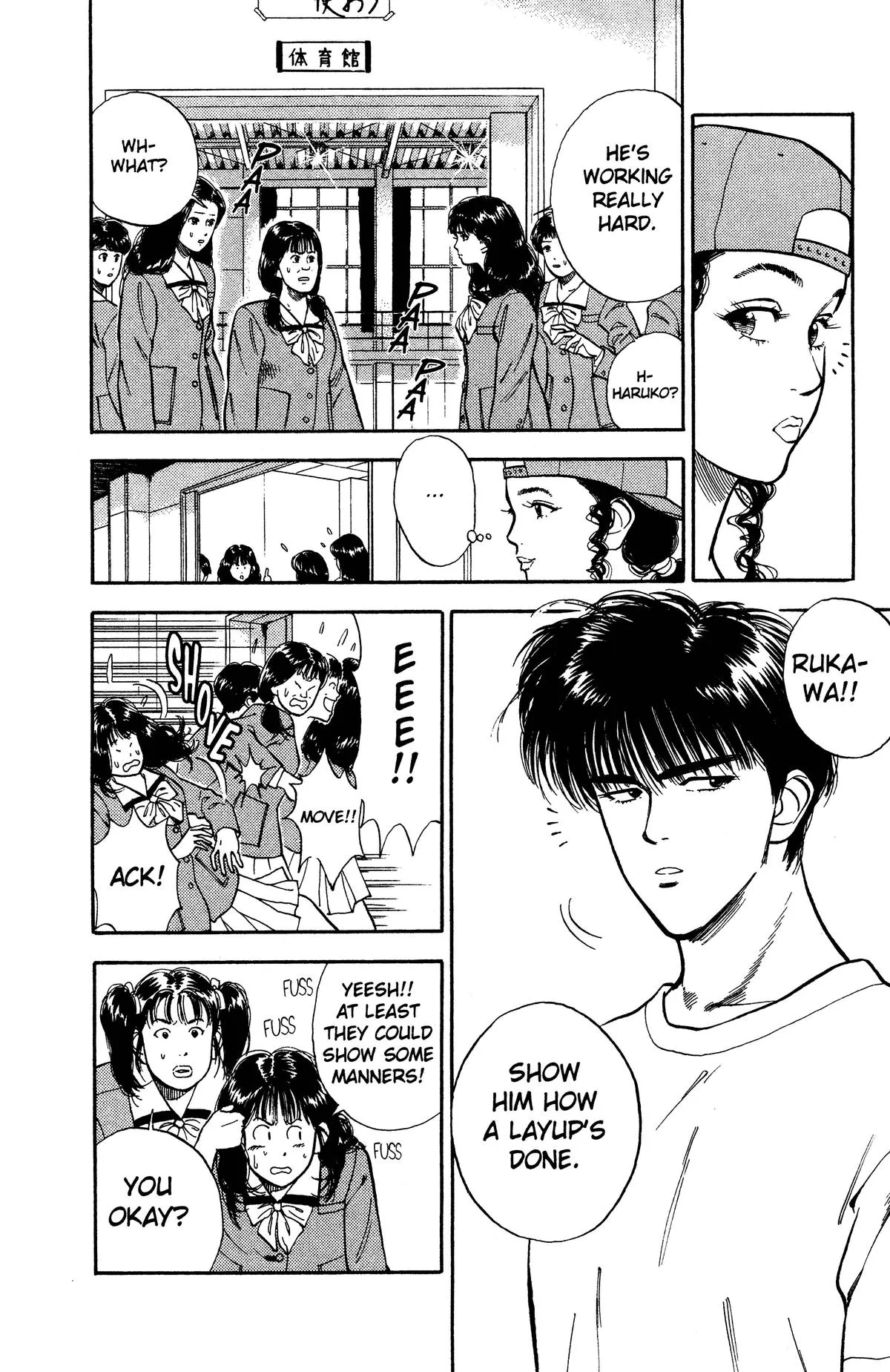 Read Slam Dunk Manga Online