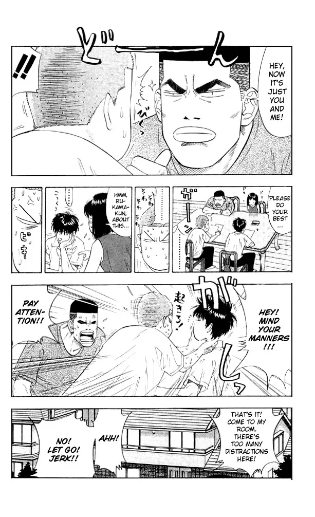 Read Slam Dunk Manga Online