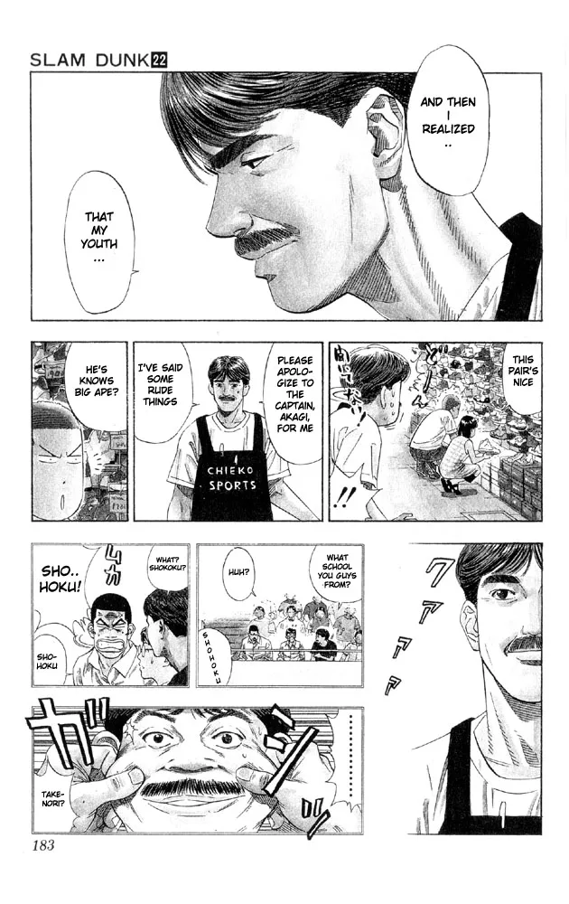 Read Slam Dunk Manga Online