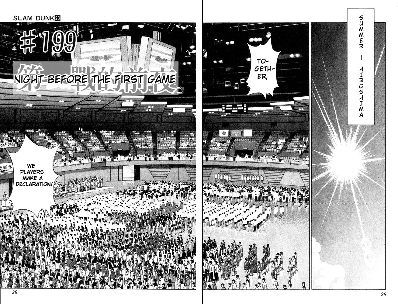 Read Slam Dunk Manga Online