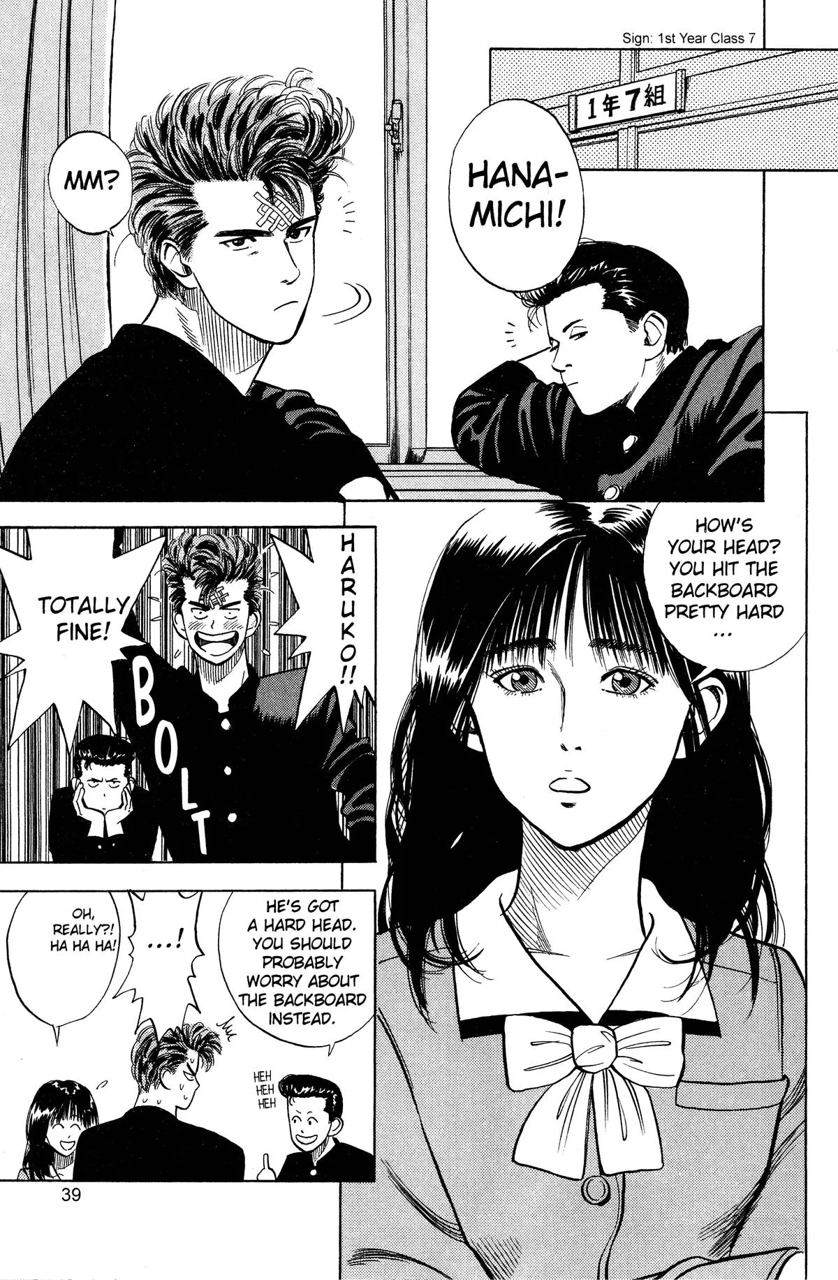 Read Slam Dunk Manga Online