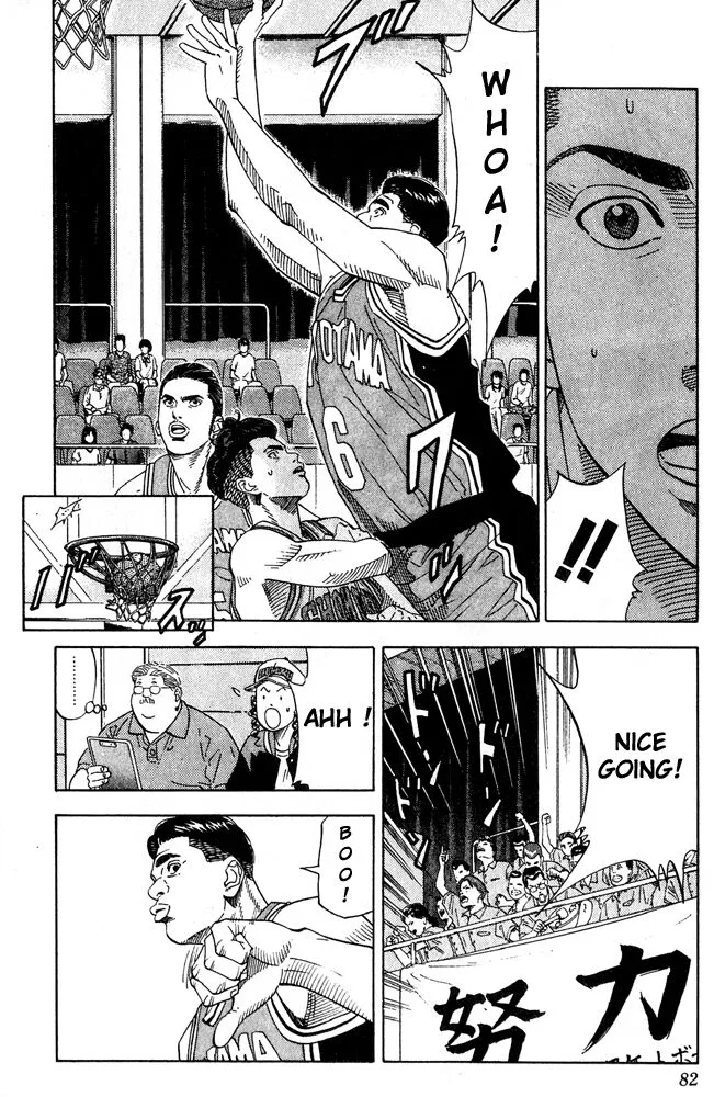 Read Slam Dunk Manga Online