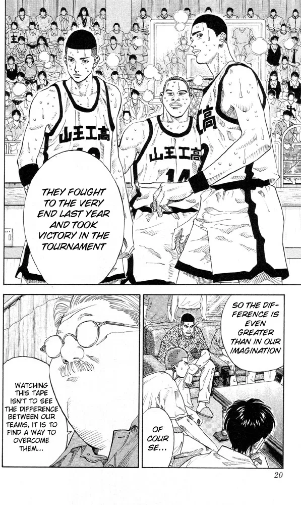 Read Slam Dunk Manga Online