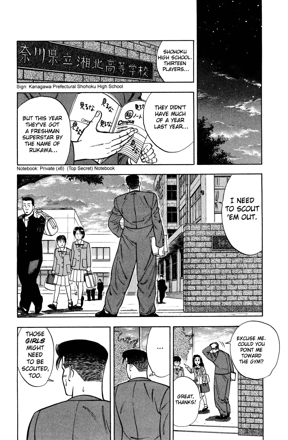 Read Slam Dunk Manga Online