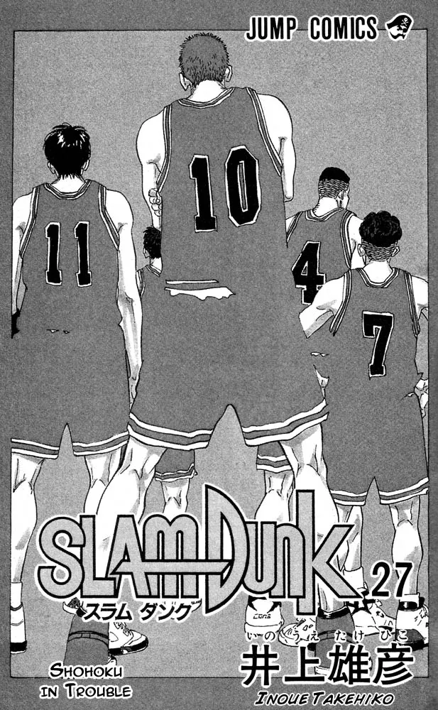 Read Slam Dunk Manga Online