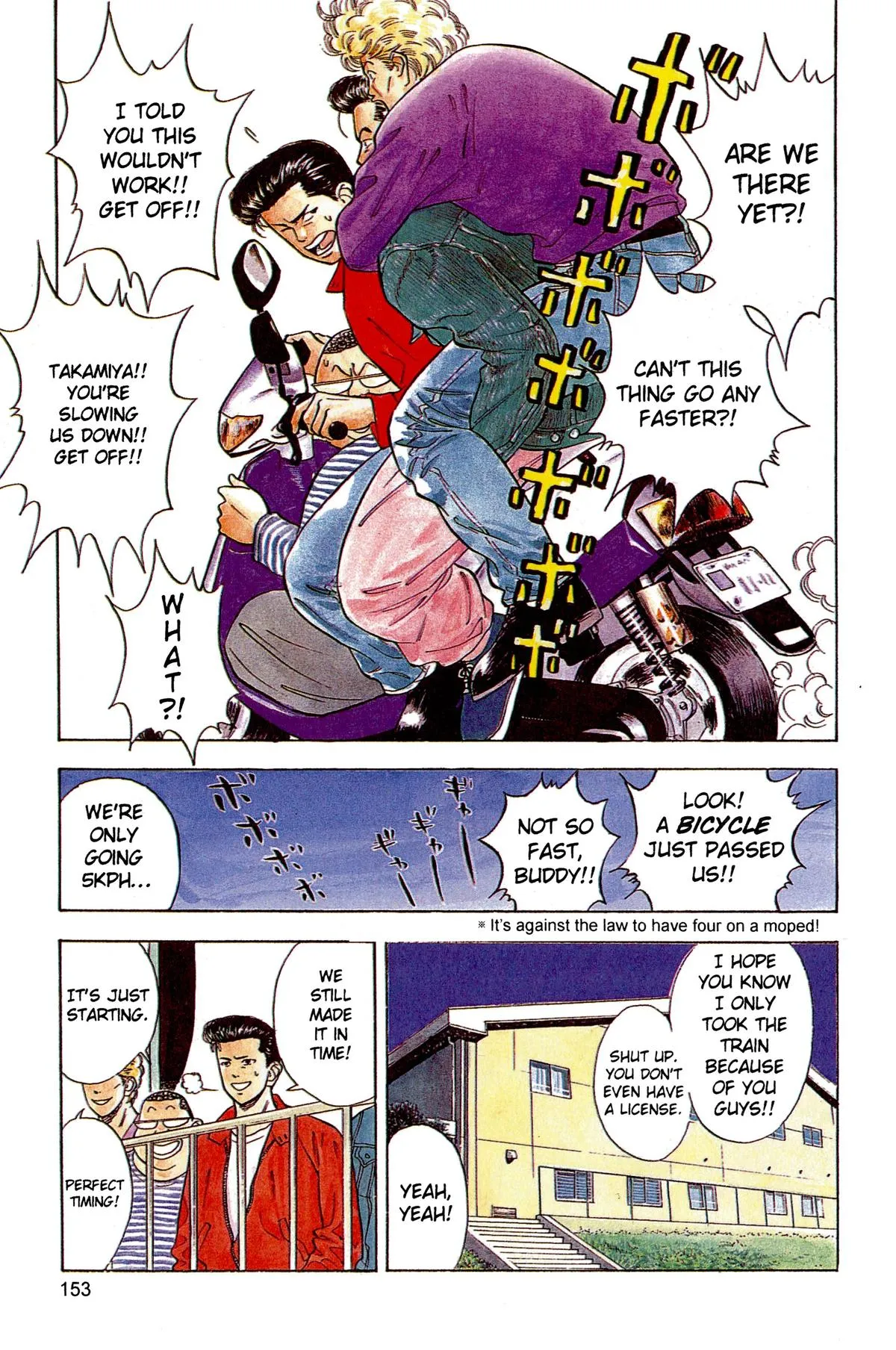 Read Slam Dunk Manga Online