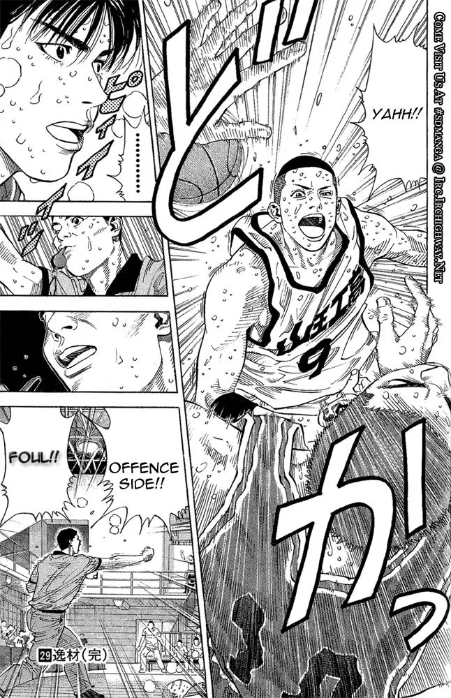 Read Slam Dunk Manga Online