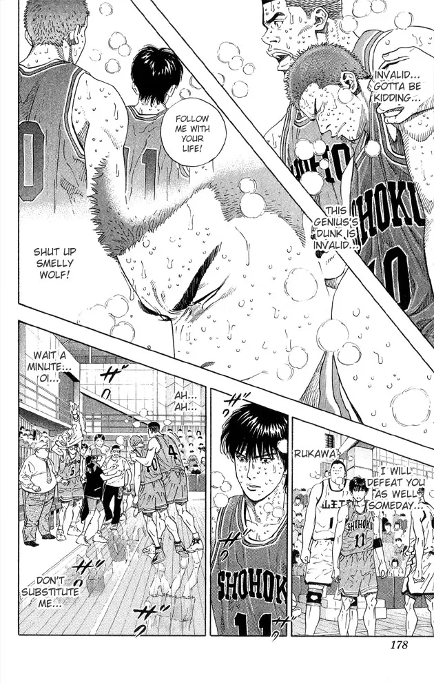 Read Slam Dunk Manga Online