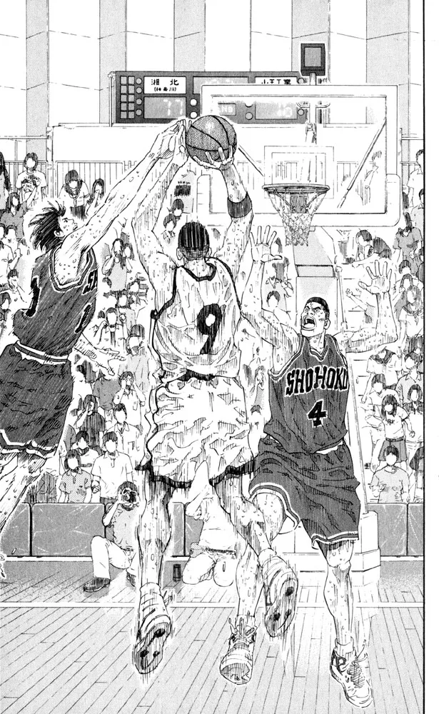 Read Slam Dunk Manga Online