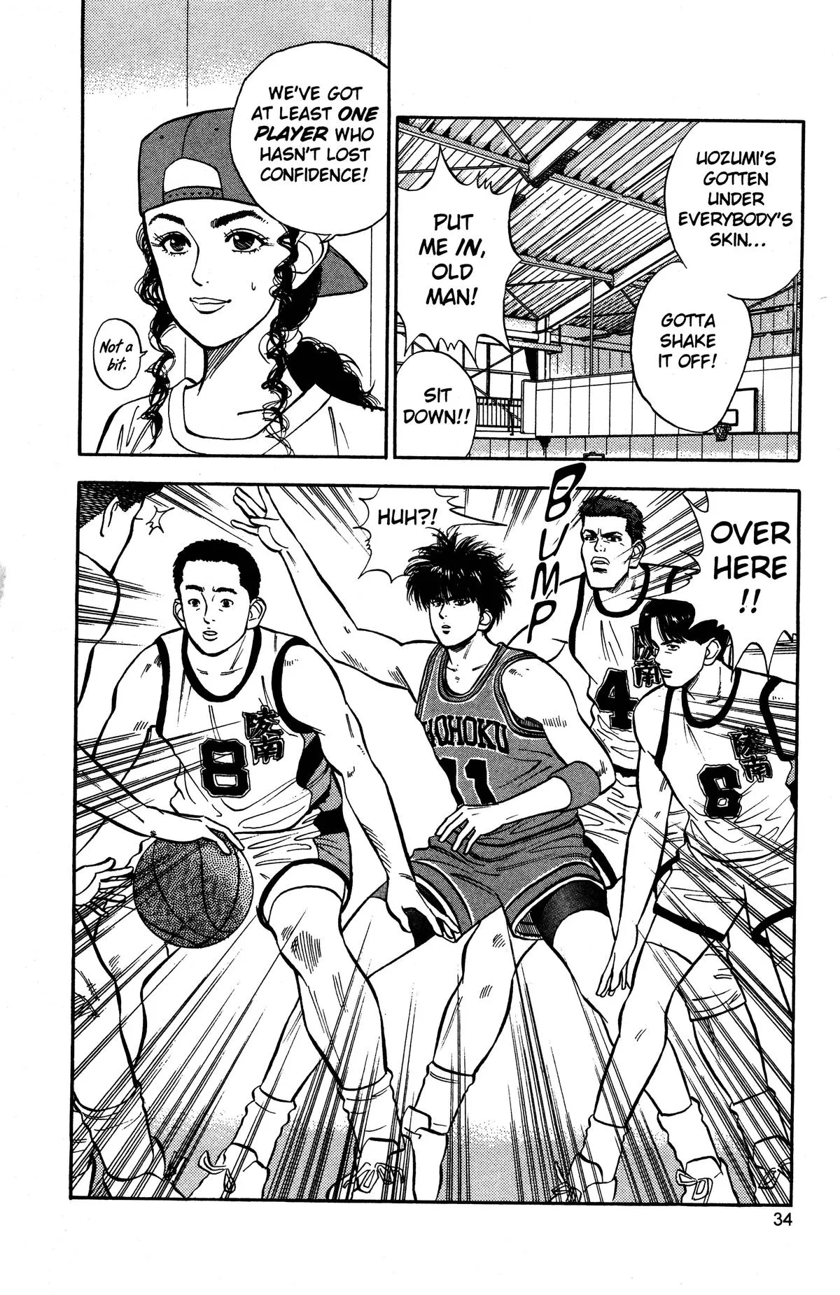 Read Slam Dunk Manga Online