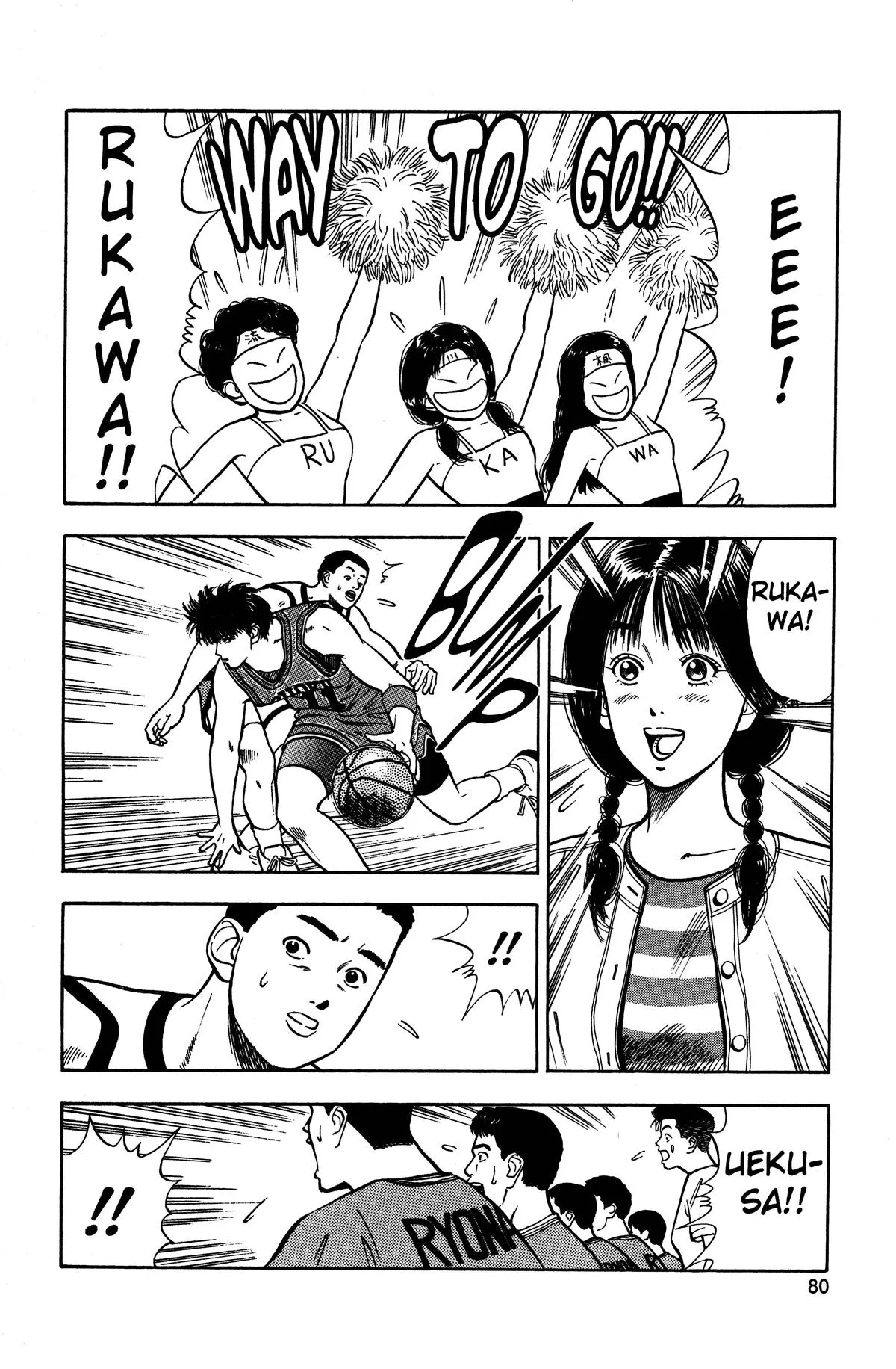 Read Slam Dunk Manga Online