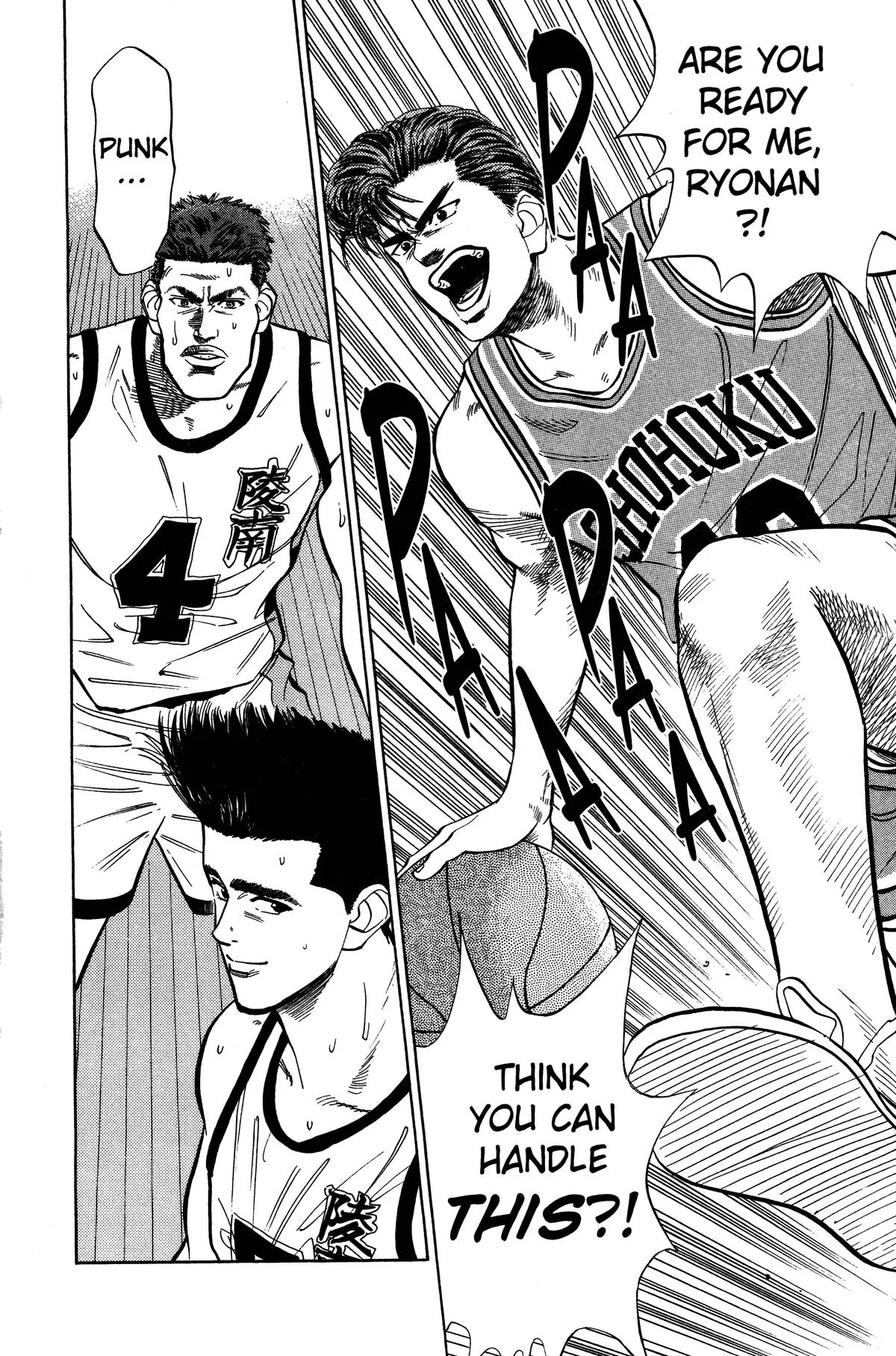 Read Slam Dunk Manga Online