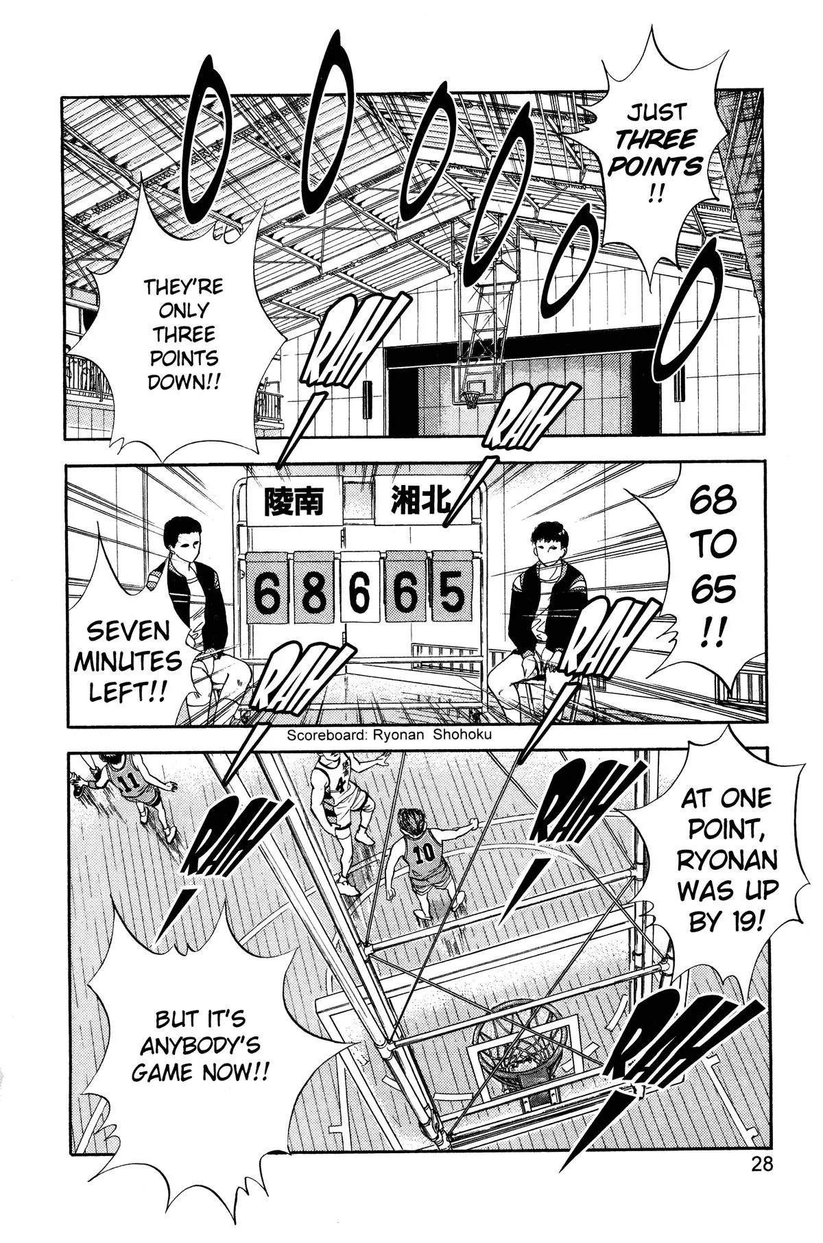 Read Slam Dunk Manga Online