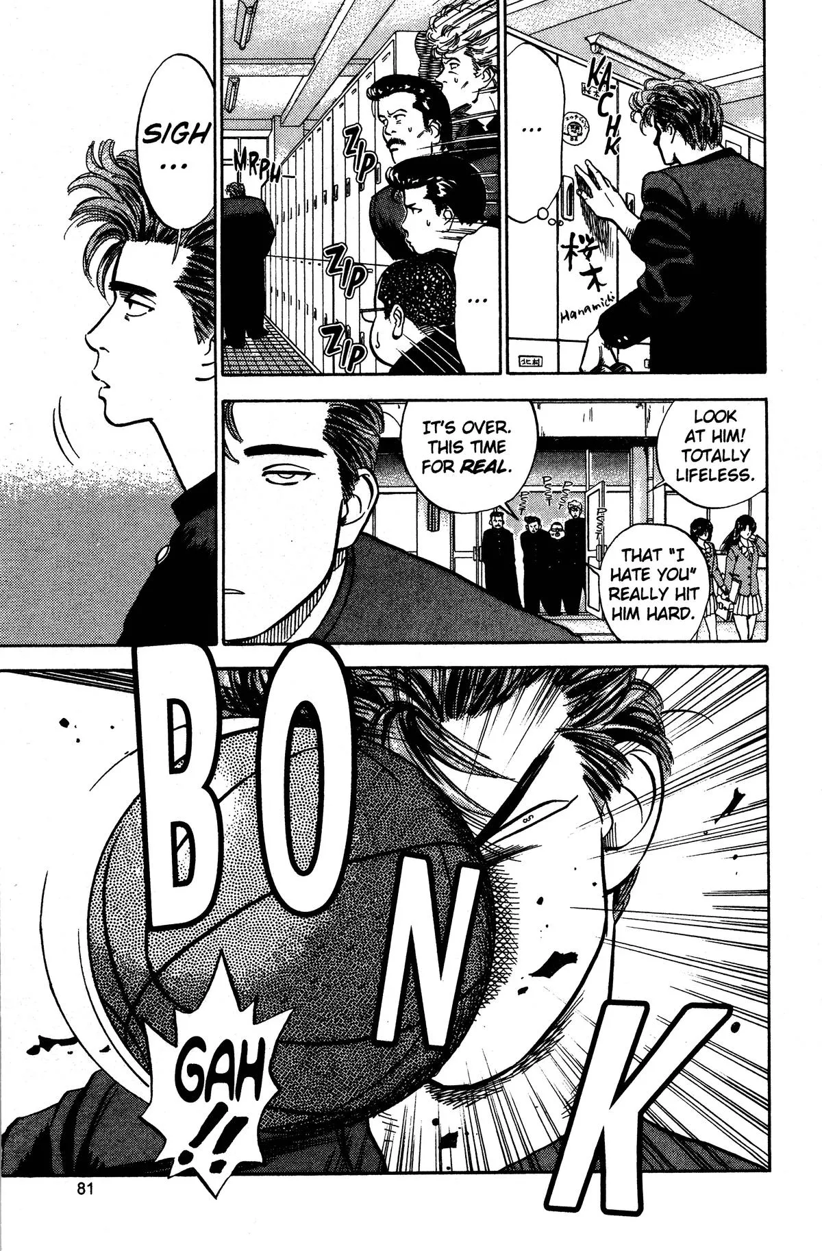 Read Slam Dunk Manga Online