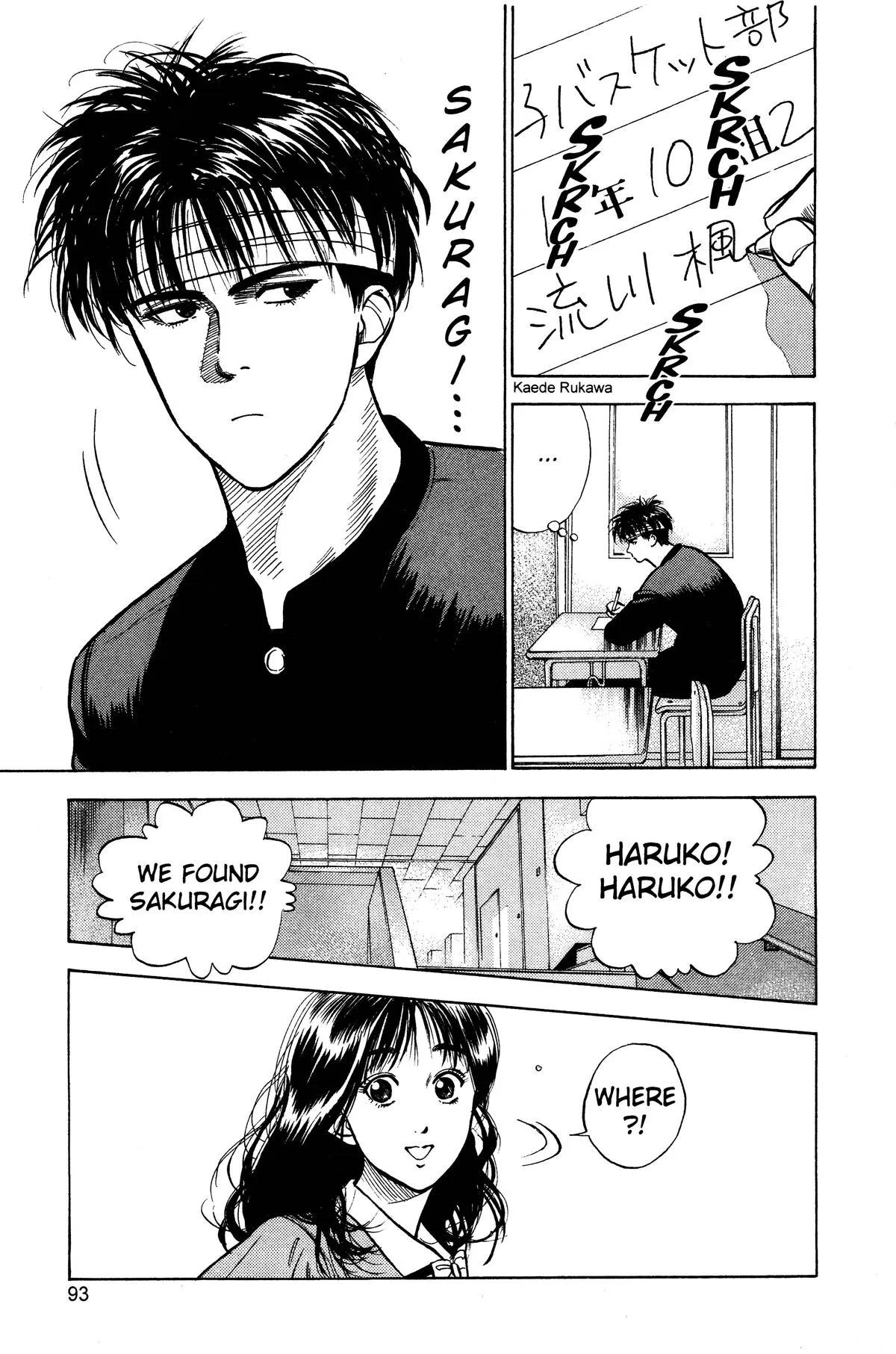 Read Slam Dunk Manga Online