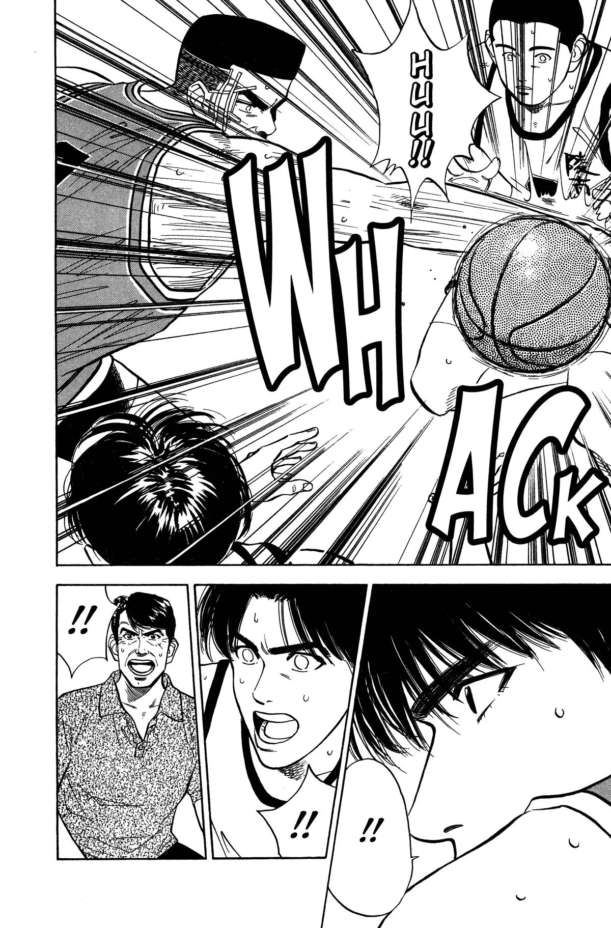 Read Slam Dunk Manga Online