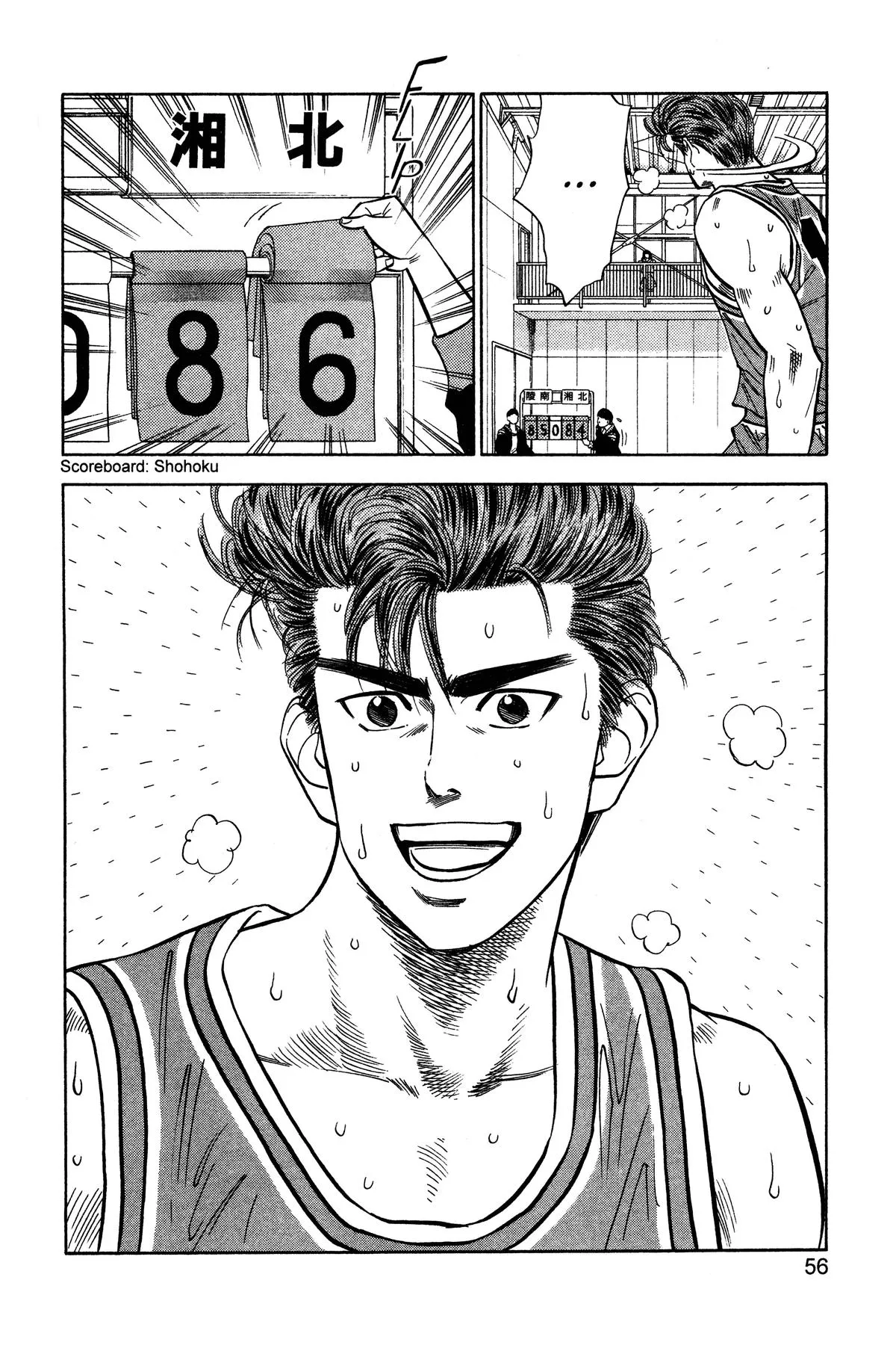 Read Slam Dunk Manga Online