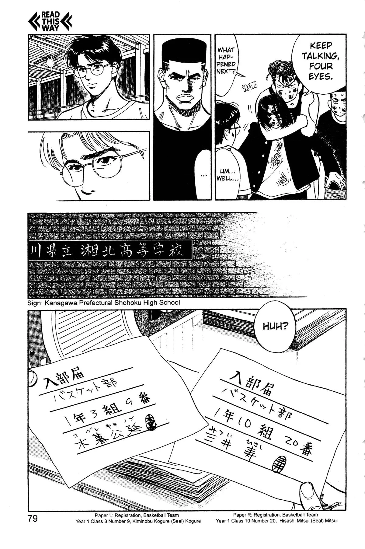 Read Slam Dunk Manga Online