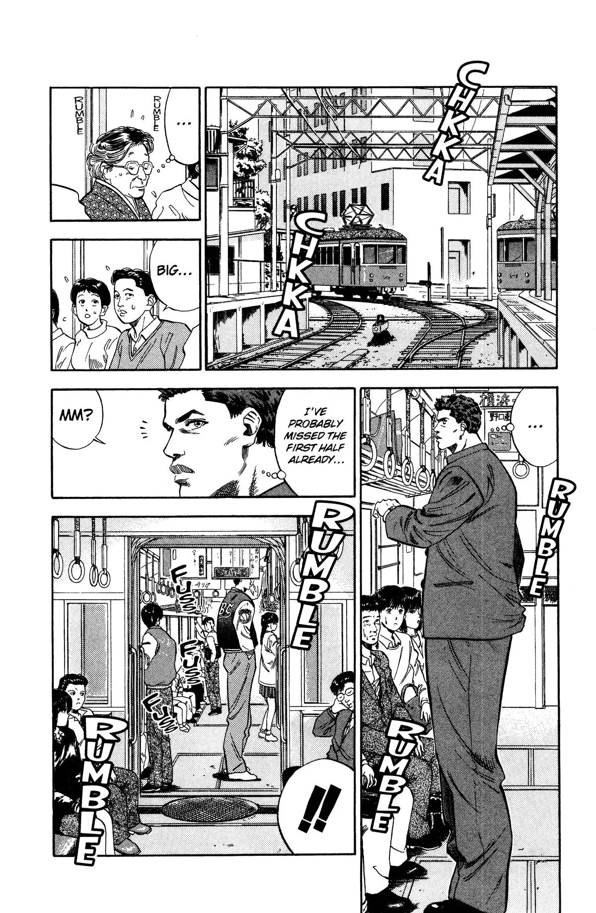 Read Slam Dunk Manga Online