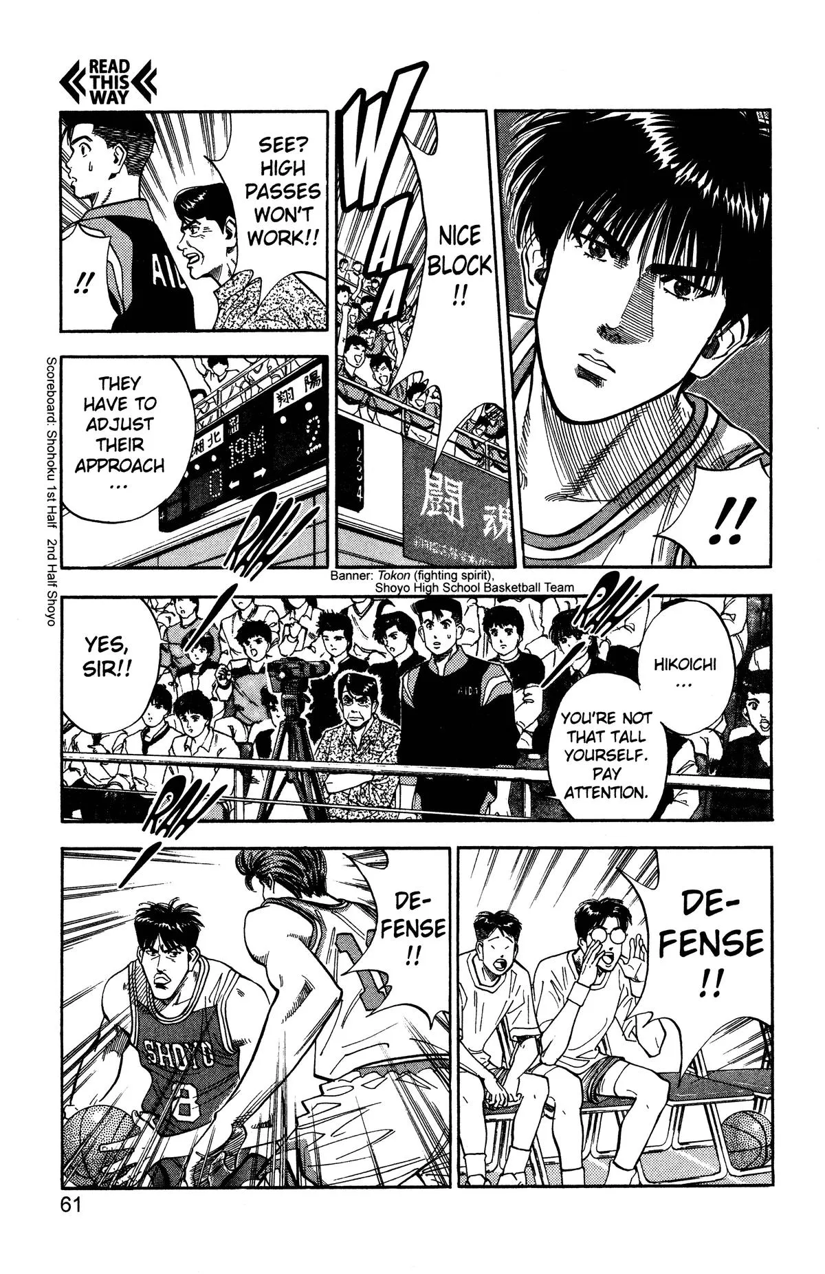 Read Slam Dunk Manga Online