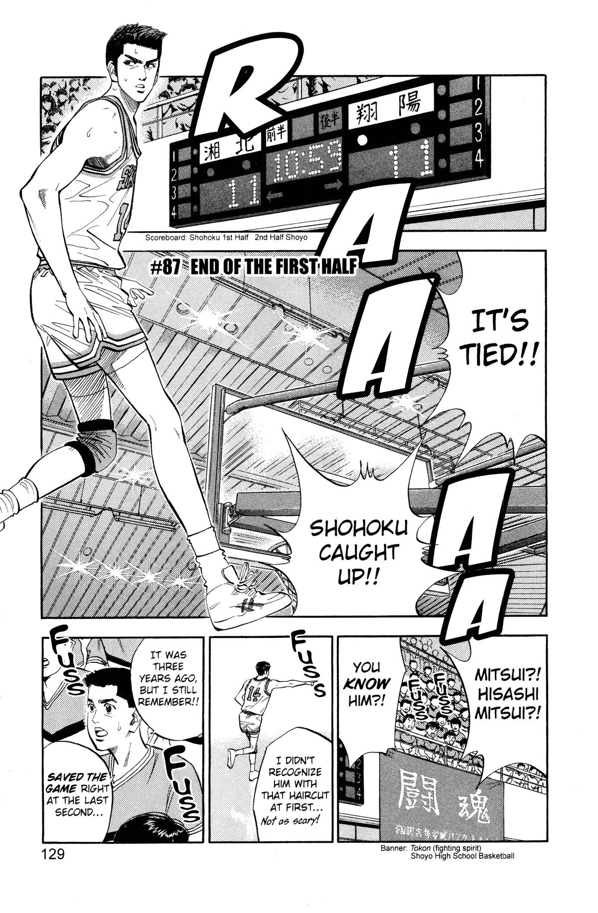 Read Slam Dunk Manga Online
