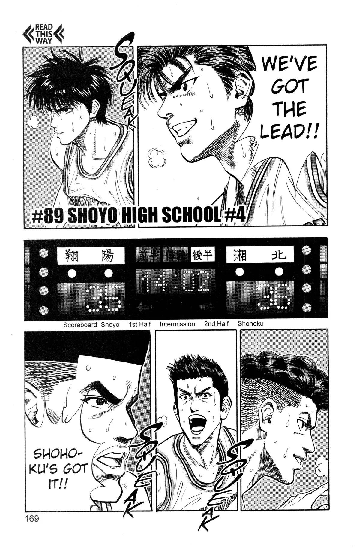 Read Slam Dunk Manga Online