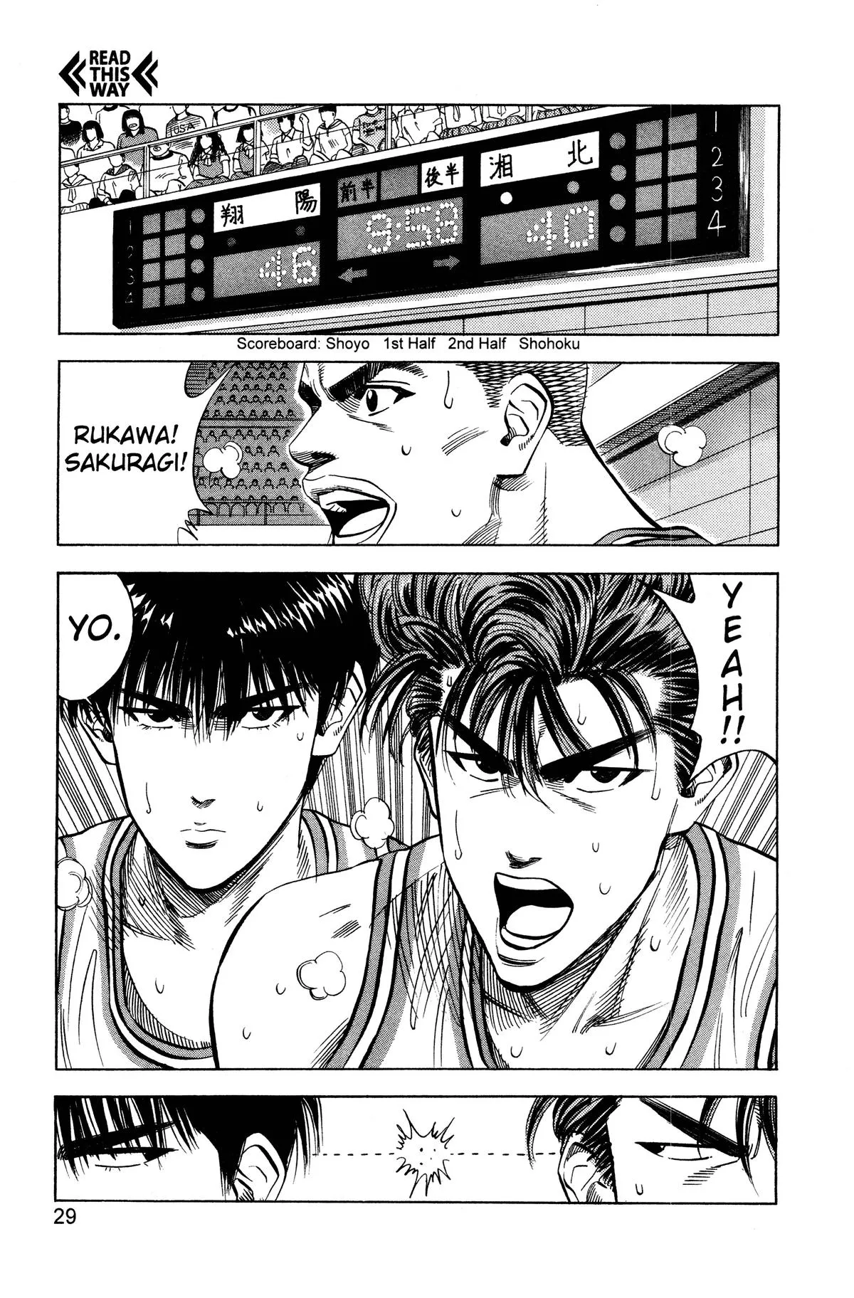 Read Slam Dunk Manga Online