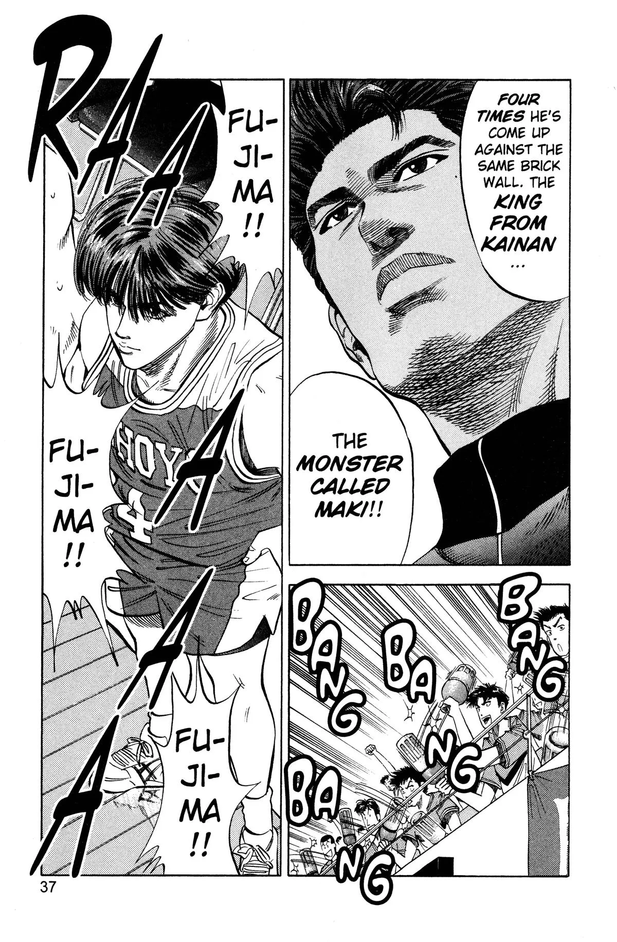 Read Slam Dunk Manga Online