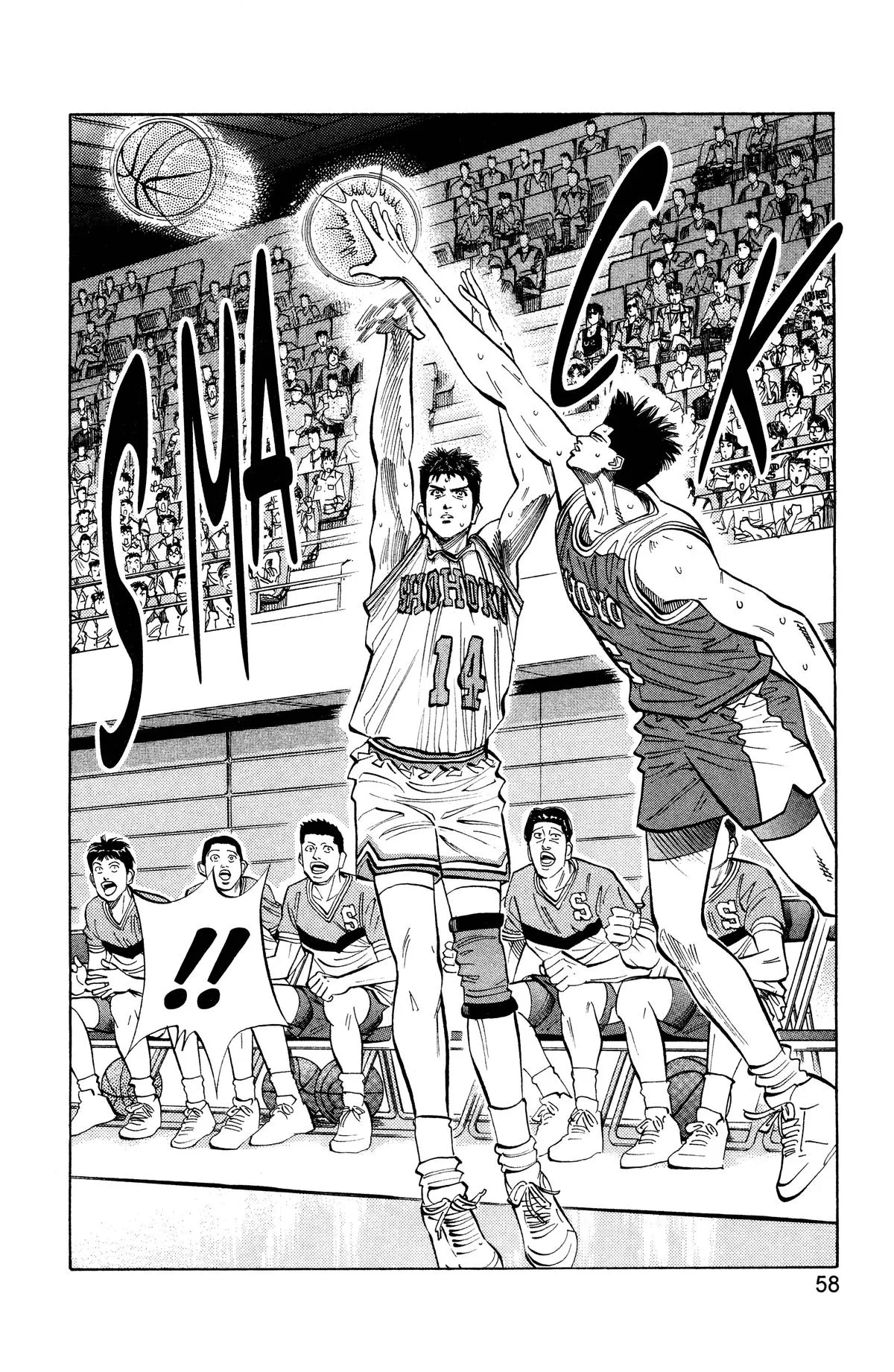 Read Slam Dunk Manga Online