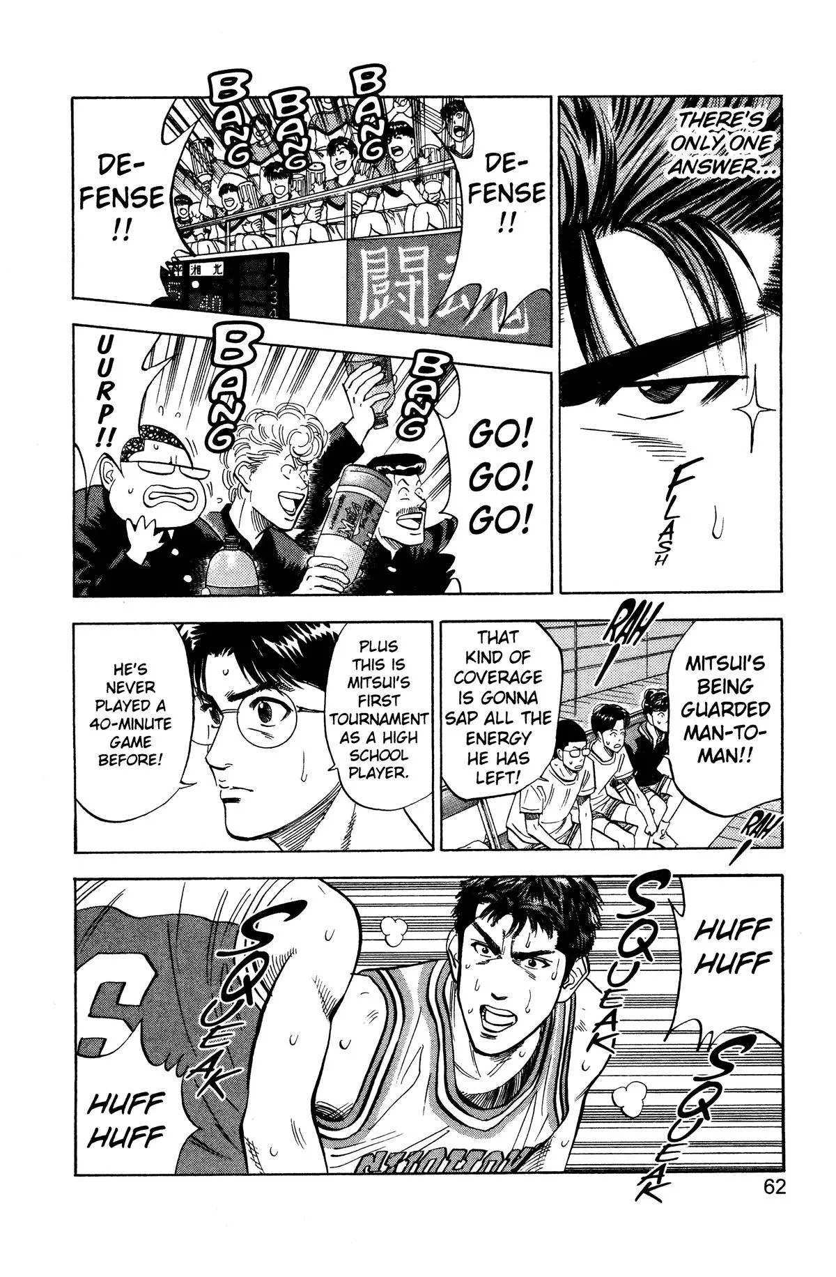 Read Slam Dunk Manga Online