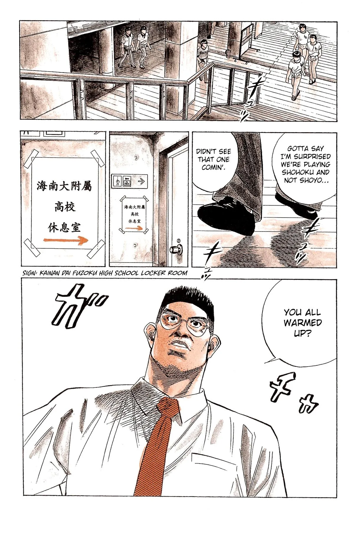 Read Slam Dunk Manga Online