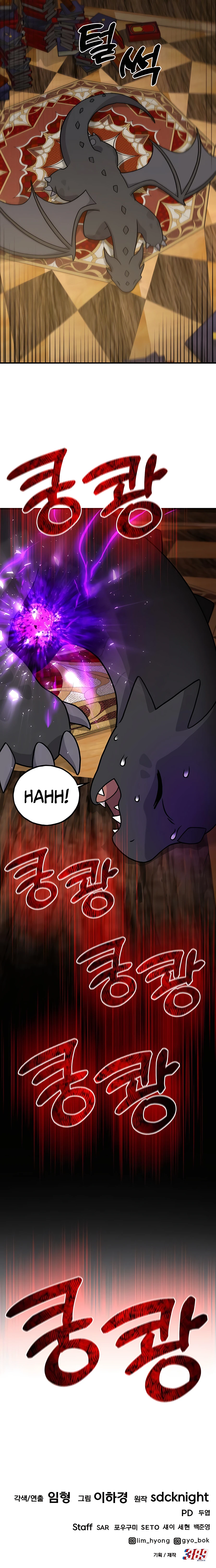 Read Solo Farming In The Tower Manga Online