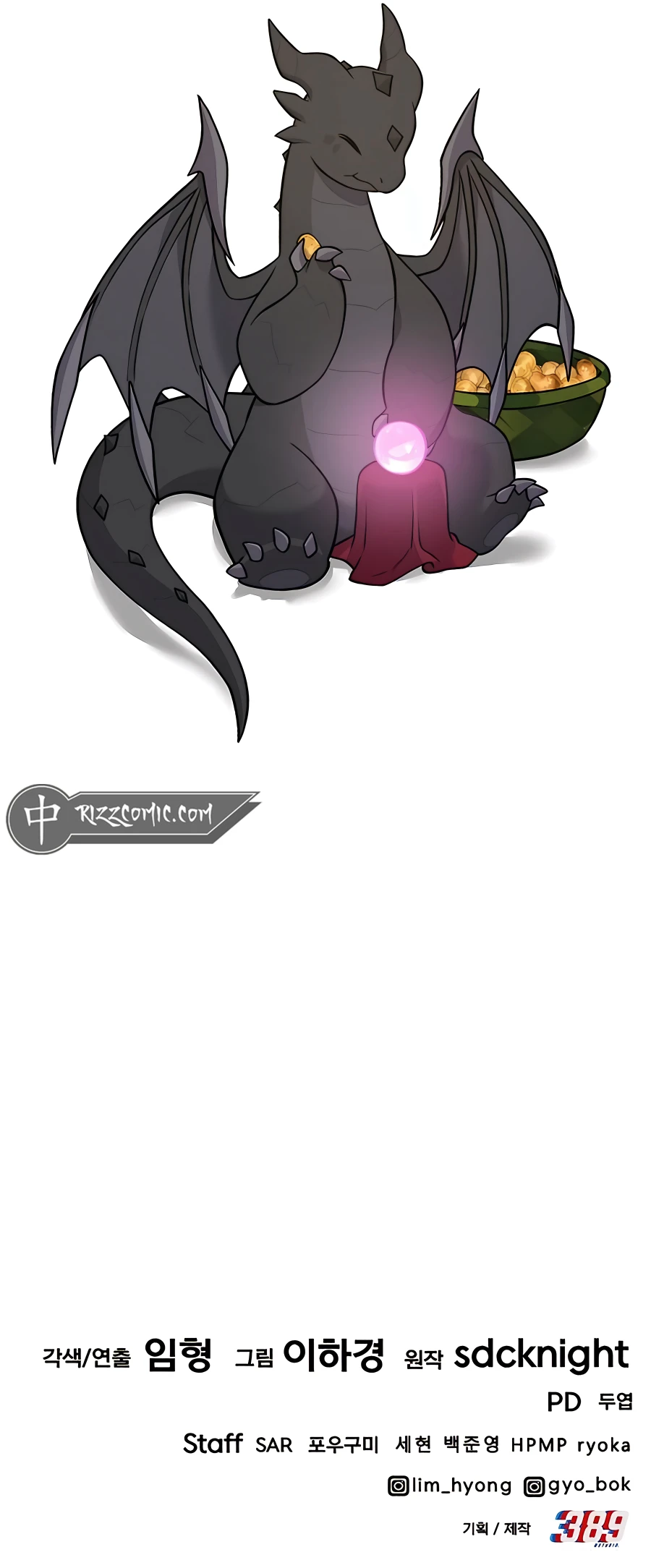 Read Solo Farming In The Tower Manga Online