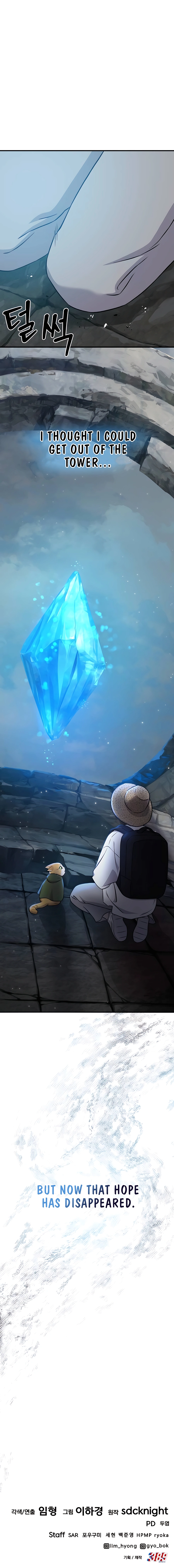 Read Solo Farming In The Tower Manga Online