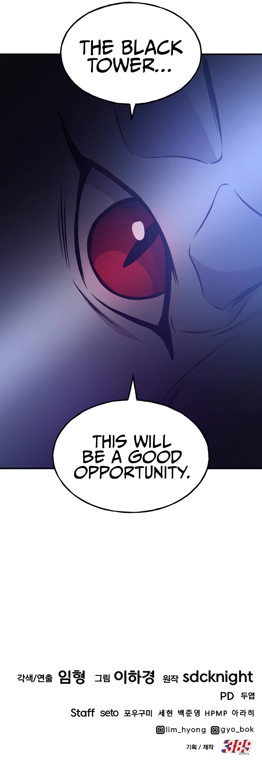 Read Solo Farming In The Tower Manga Online