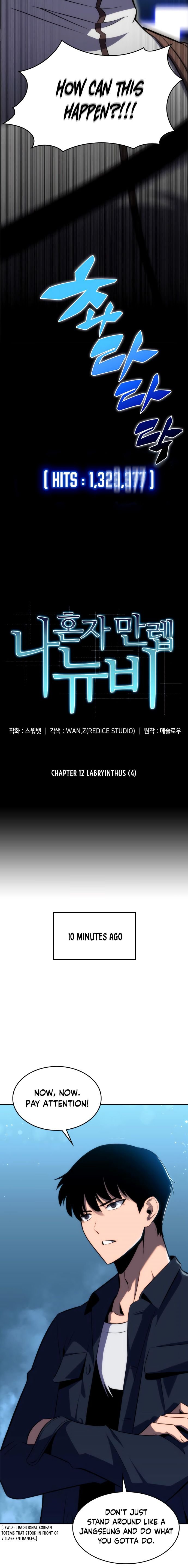 Read Solo Max-Level Newbie Manga Online