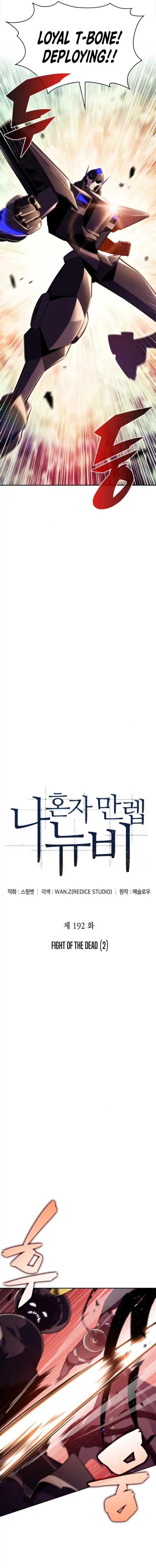 Read Solo Max-Level Newbie Manga Online