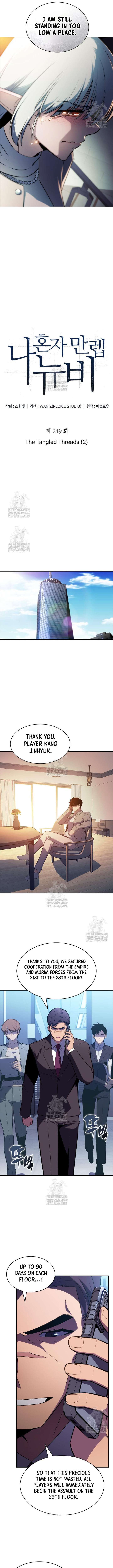 Read Solo Max-Level Newbie Manga Online