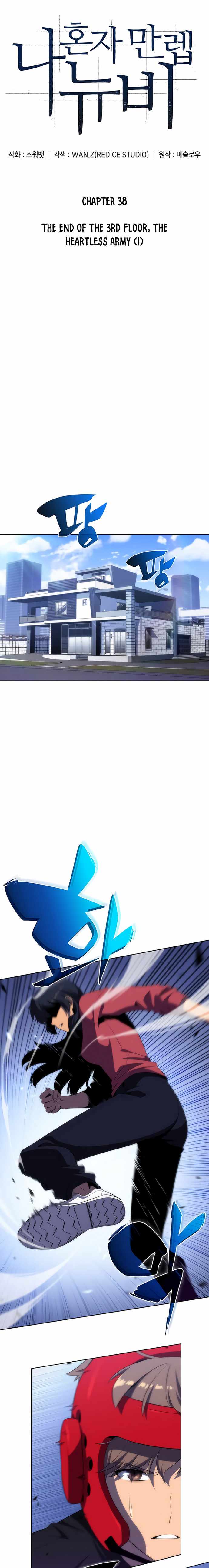 Read Solo Max-Level Newbie Manga Online