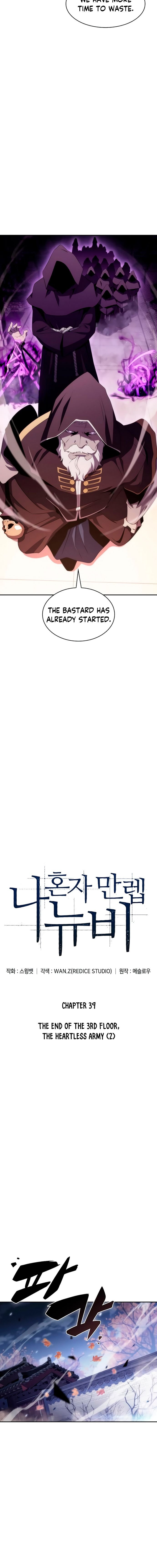 Read Solo Max-Level Newbie Manga Online