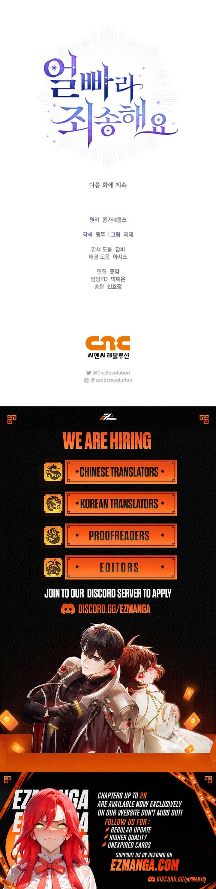 Read Sorry, I got distracted by your looks Manga Online