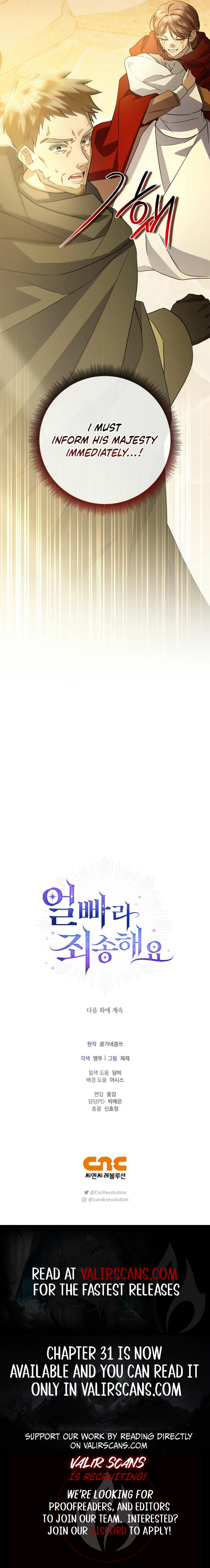 Read Sorry, I got distracted by your looks Manga Online