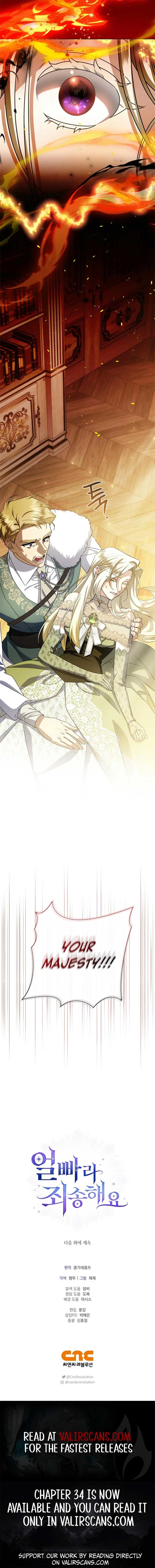 Read Sorry, I got distracted by your looks Manga Online