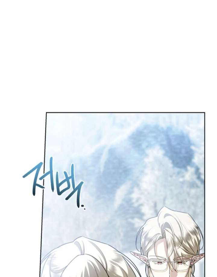 Read Sorry, I got distracted by your looks Manga Online