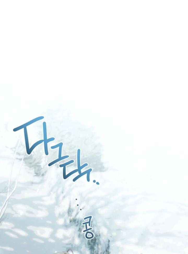 Read Sorry, I got distracted by your looks Manga Online